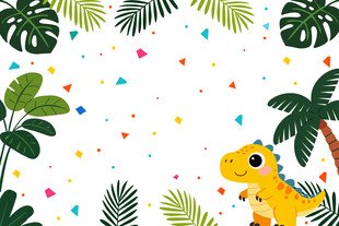 恐龙生日背景图