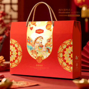 新年礼盒 年货包装