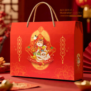 新年礼盒 年货包装