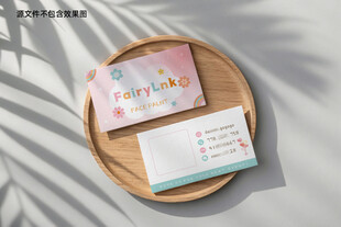 可爱名片