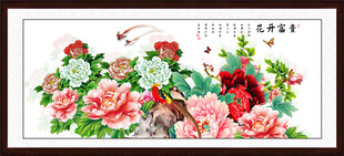 工笔国画牡丹图