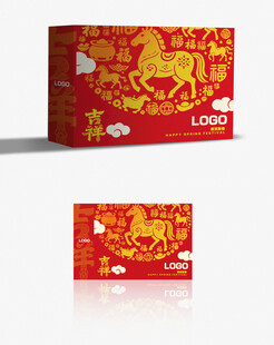 新年礼盒 