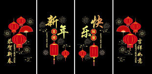 新年喜庆静电贴玻璃贴