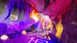 梦幻溶洞灯光奇幻景观