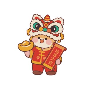 舞狮萌娃贺岁马年吉祥物