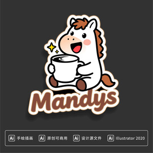 咖啡品牌马年新年冰箱贴贴纸