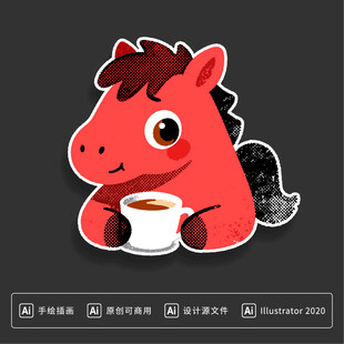 咖啡品牌马年新年冰箱贴贴纸