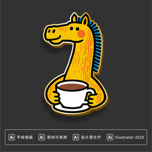 咖啡品牌马年新年冰箱贴贴纸