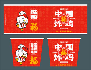 中国炸鸡包装设计