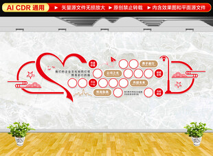 员工风采照片墙