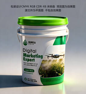 数码草坪漆桶展示