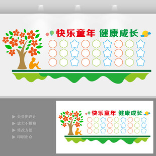 校园照片墙