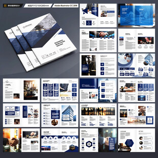 律师事务所画册模板