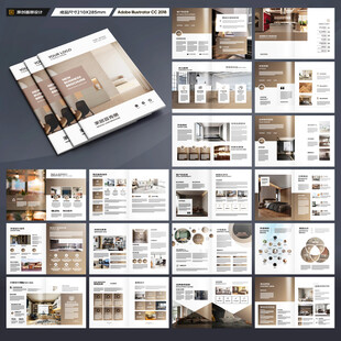 装饰设计画册