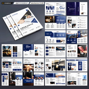 简约律师事务所画册