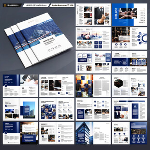 律师事务所宣传册