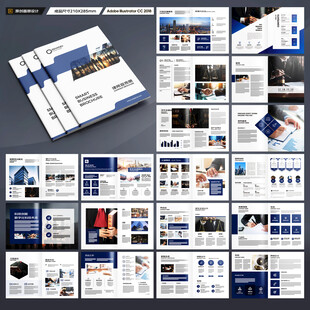 简约律师事务所画册