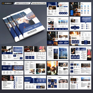 律师事务所画册