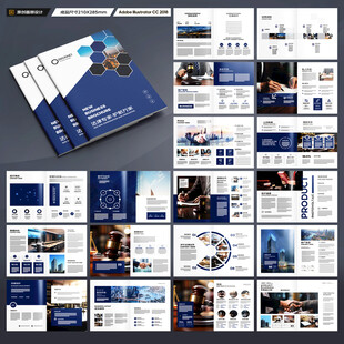 律师事务所画册模板