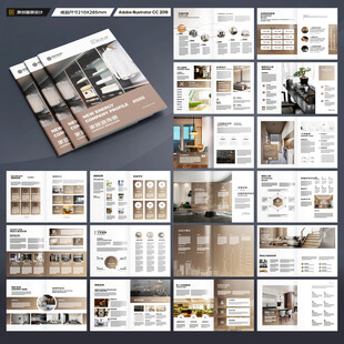 装饰设计画册