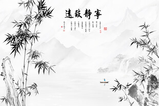 宁静致远形象墙