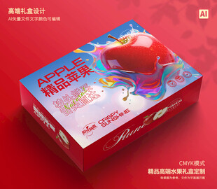 红苹果包装 水果礼盒