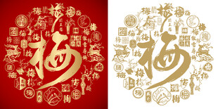 红色梅字书法梅字背景百梅图