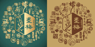 古典梅字书法梅字背景百梅图