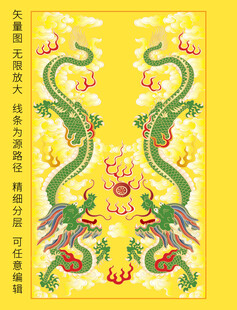 双龙青龙戏珠纹白酒茶包装龙