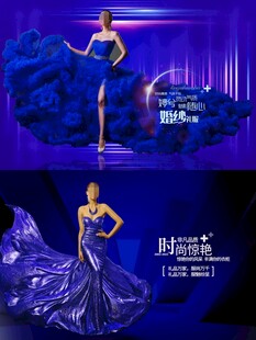 紫色梦幻礼服海报