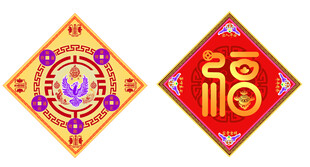 传统福字装饰贴画紫气风水福