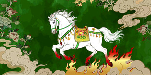 奔腾白马踏祥云火焰间