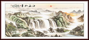 江山如画