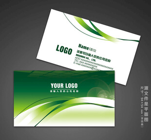 广告名片
