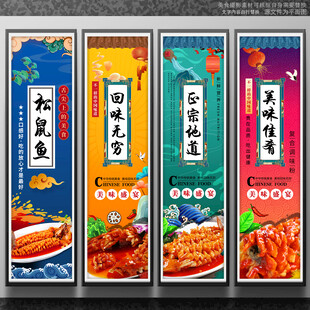 松鼠鱼松鼠鳜鱼