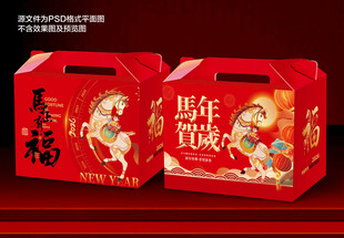 春节包装 年货礼盒