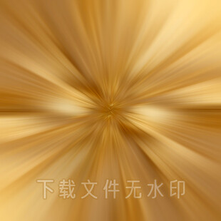 金色放射状背景