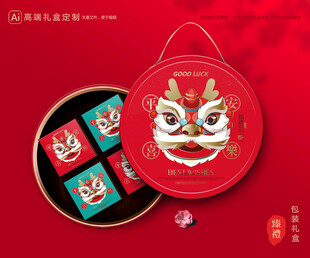 年货包装 新年礼盒