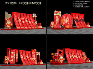 2026马年美陈布置