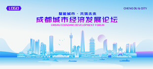 成都地标矢量建筑