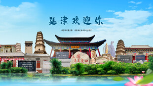 河南新乡延津欢迎你