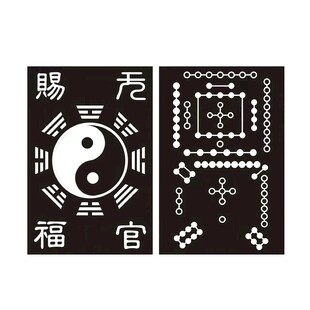 天官赐福河图洛书