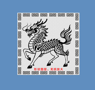 传统麒麟图案