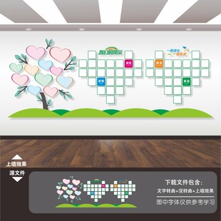 职员工风采墙照片墙