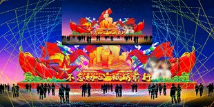 元宵彩灯效果图