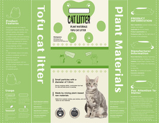 猫砂包装矢量文件带尺寸