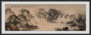 巨幅山水画