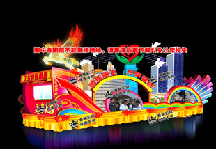 医院卫生系统花车