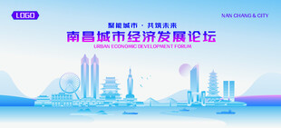 南昌地标矢量建筑