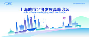 上海地标建筑地平线